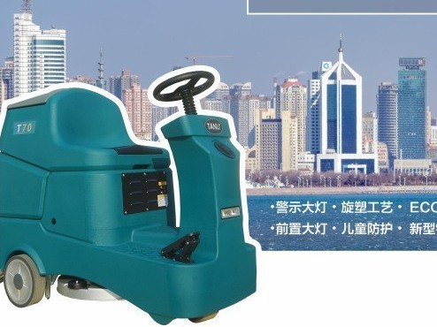 汽配厂房油污难根除、质检总卡壳？坦力 T70 驾驶式洗地机高压强效除污，一遍清洁顺利通关卫生检查