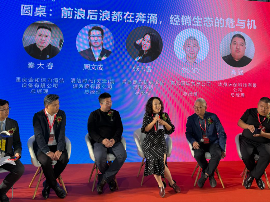 峰会掌舵行业航向！书香总与坦力智能洗地机深度携手，共同探索行业高质量发展的全新路径。