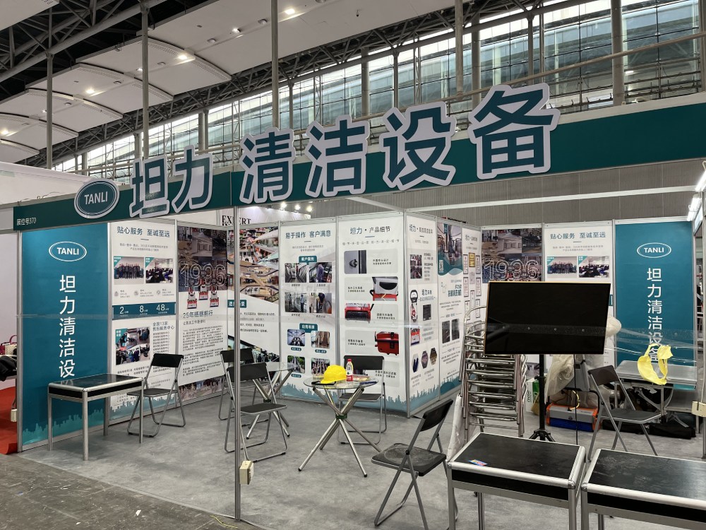 青岛捷立机械邀您来第28届广州酒店用品展览会莅临指导