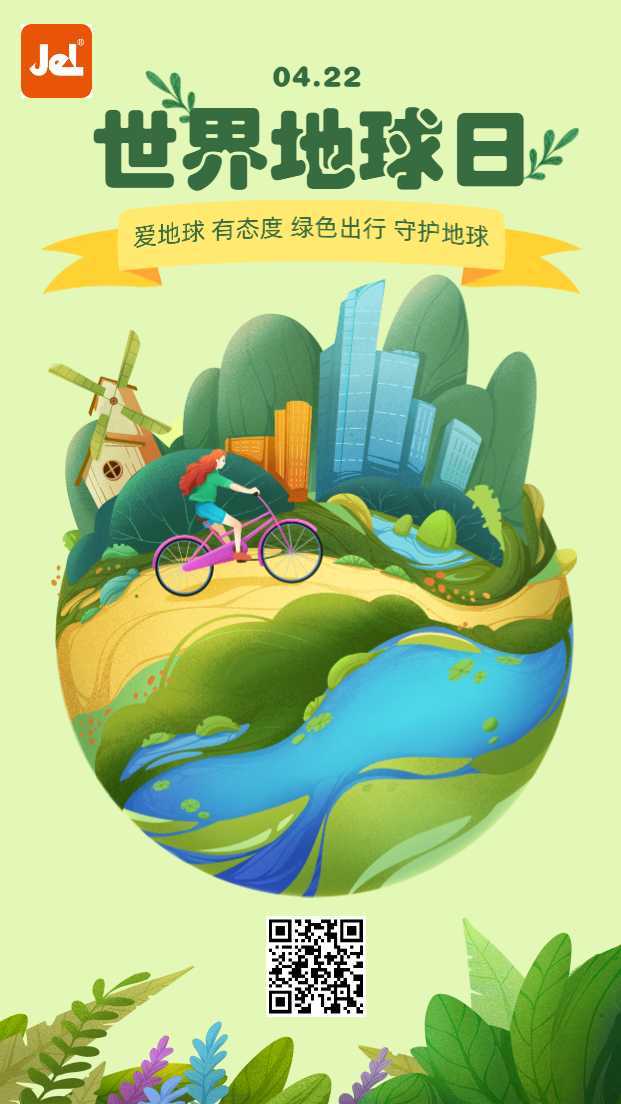 世界地球日保护环境公益手绘海报